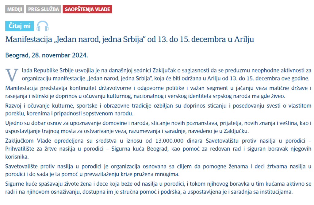 1732796518-Vlada-Jedan-narod-jedna-Srbija-1024x667.png
