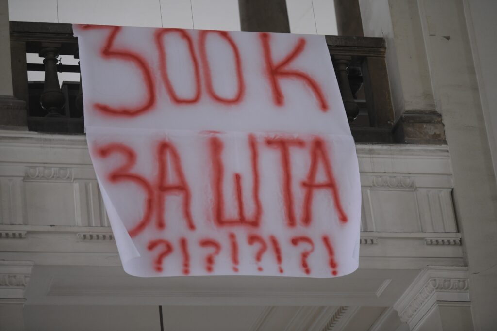 Beograd 28.02.2023. Arhitektonski fakultet, protest, štrajk Foto: Dragan Mujan/Nova.rs