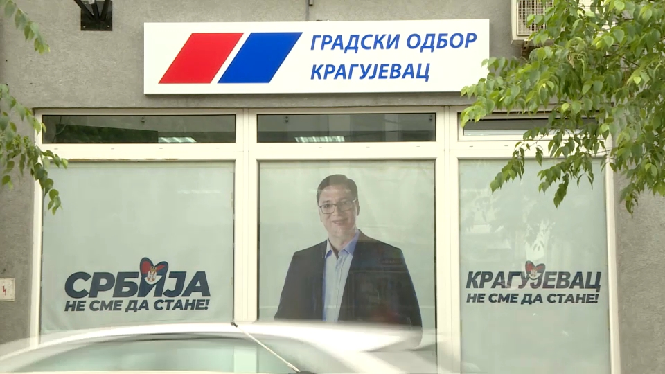SNS Kragujevac, Srpska napredna stranka, Kragujevac, prostorije Foto: N1