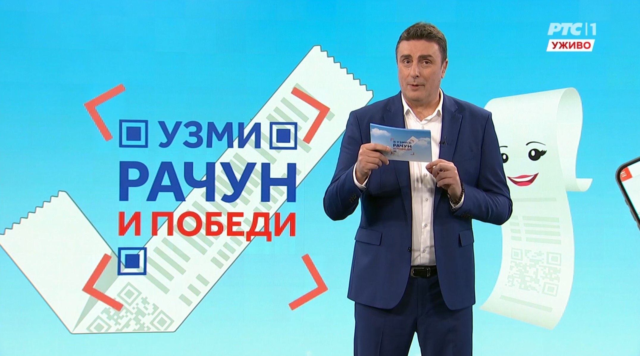 Nagradna igra Uzmi račun i pobedi Foto: Printscreen/RTS