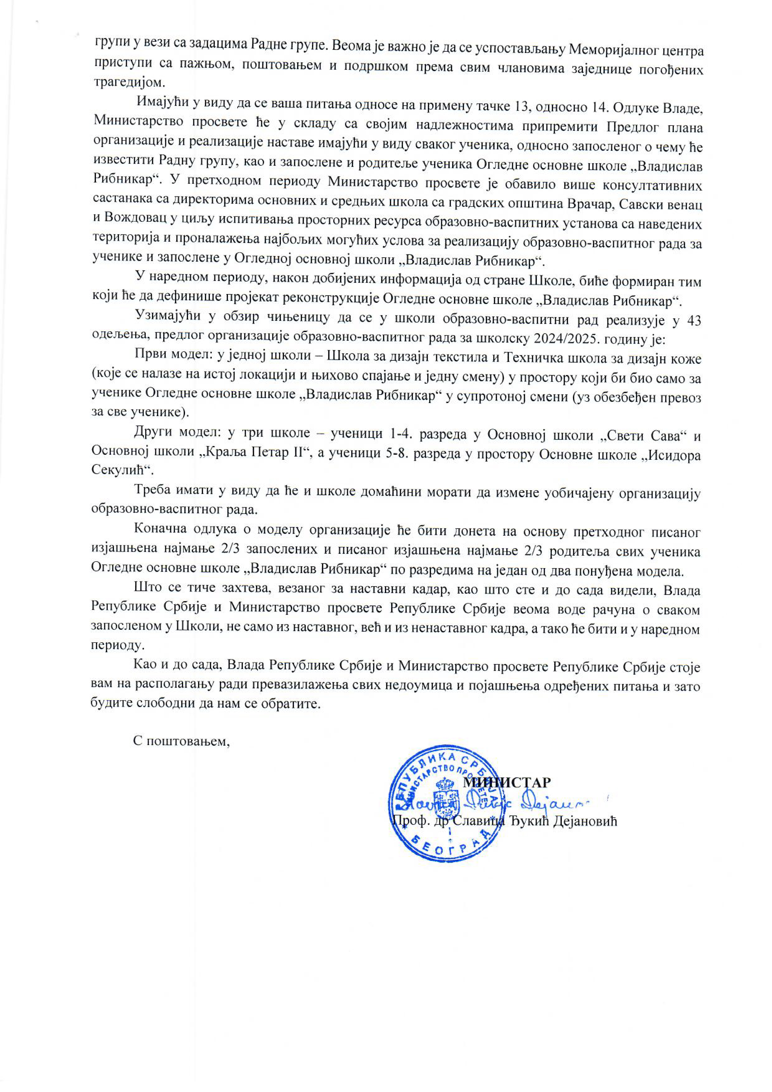 4 strana. Osnovna škola Vladislav Ribnika, dokument, dopis, Slavica Đukić Dejanović Foto: Nova.rs