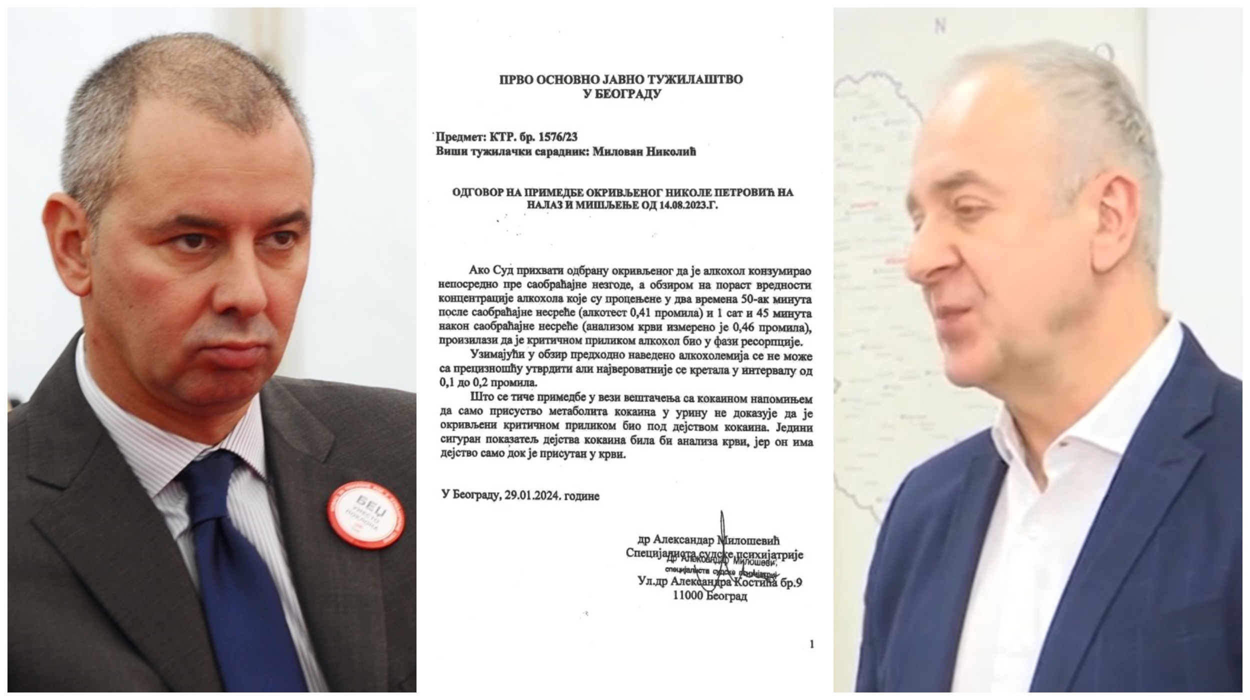Nikola Petrović, dokument, dr Aleksandar Milošević