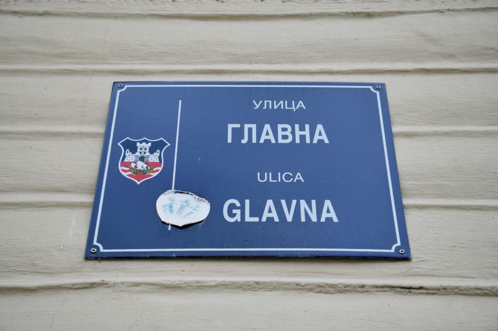 Glavna Zemun