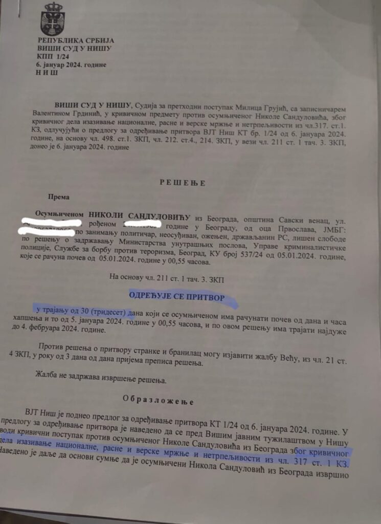 Nikola Sandulović povrede dokumenta otpusna lista