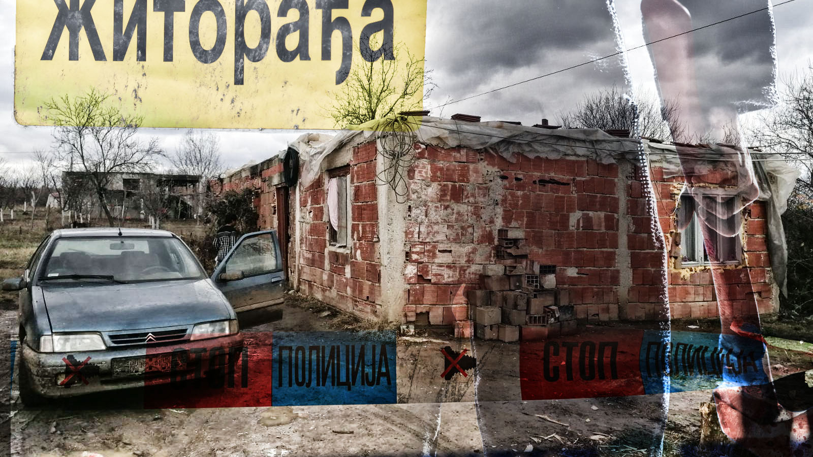 žitorađa, braća, ubistvo