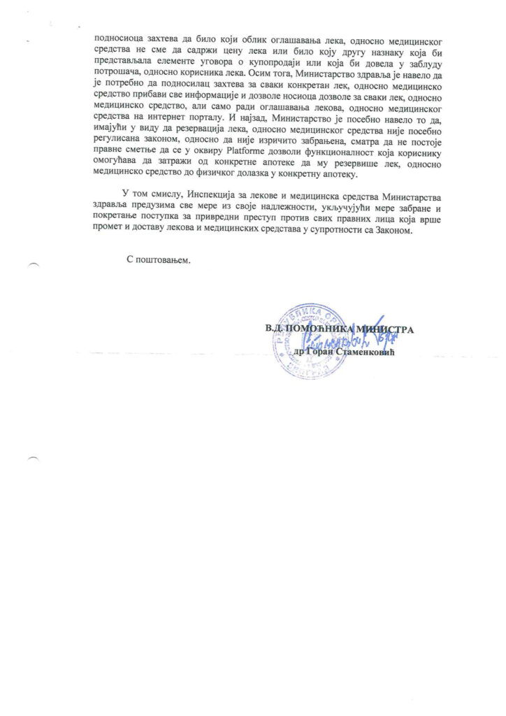 PIO Fond