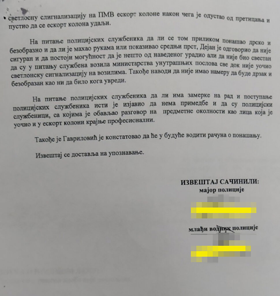Dejan Gavrilović Efektiva dokumenta