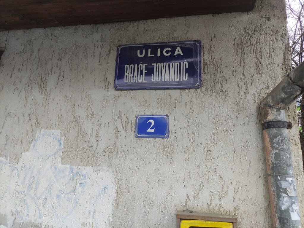 Uglješa Bokić, Ulica Braće Jovandić