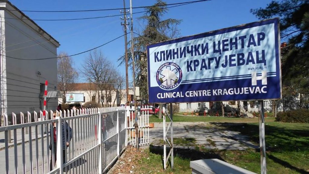 klinicki-centar-kragujevac-foto-n1-1024x577.jpg