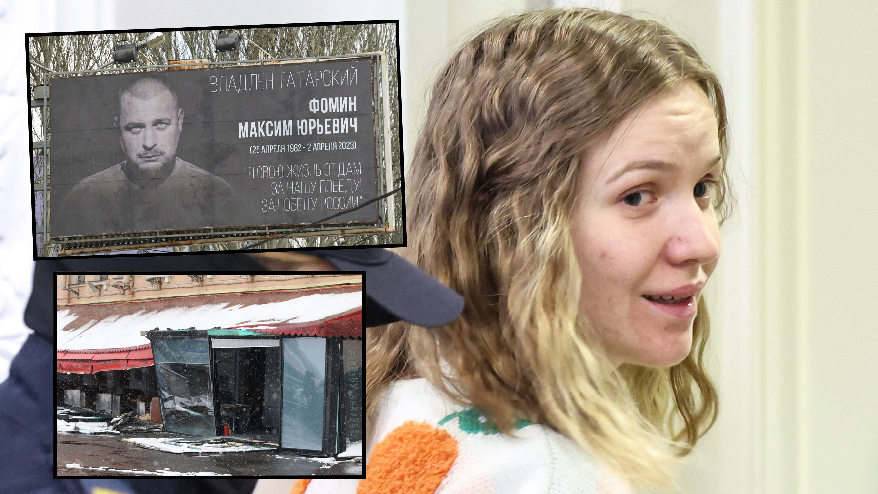Darya Trepova sentenced to 27 years over assassination of war blogger Vladlen Tatarsky in St Petersburg
