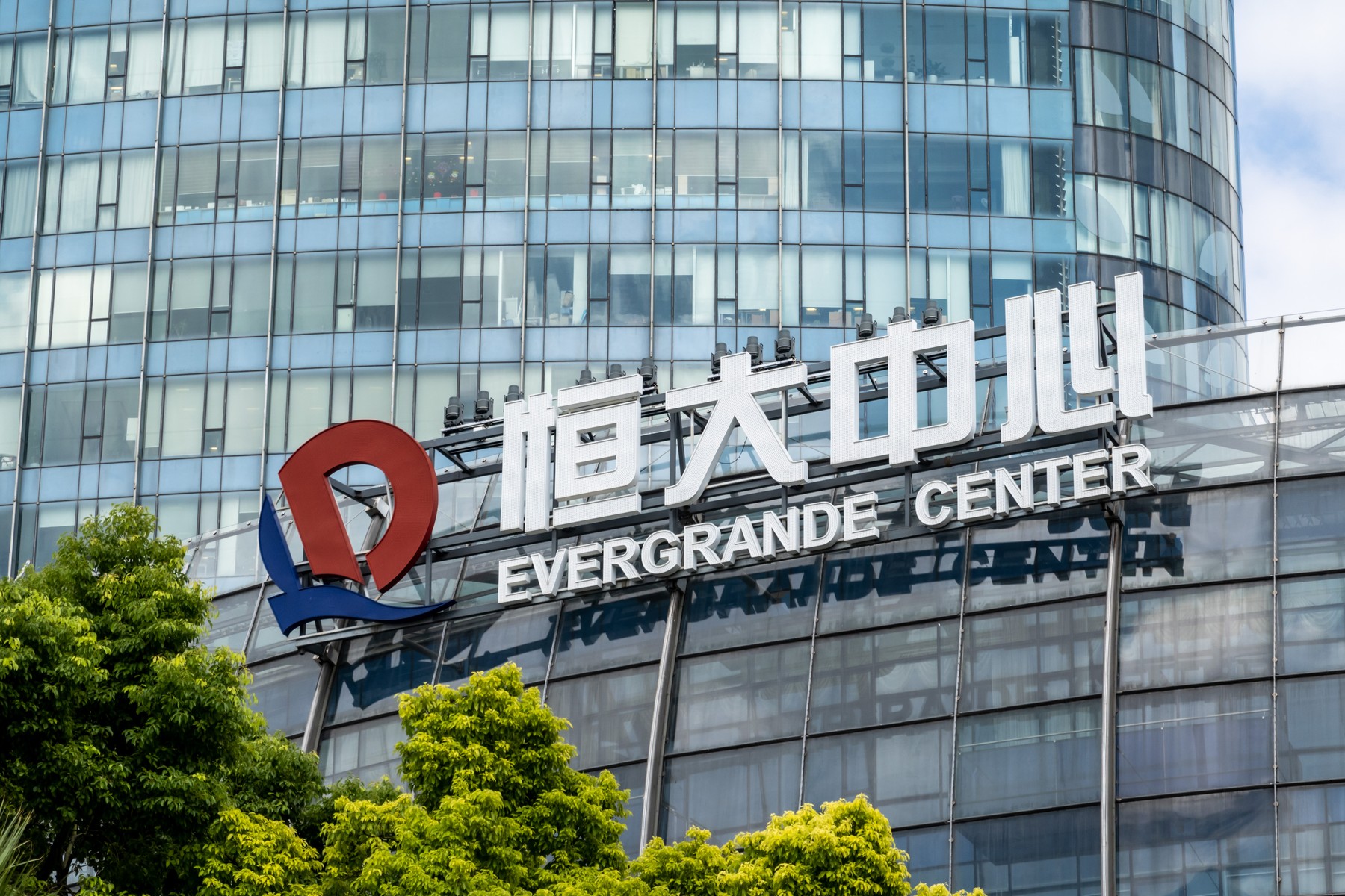 China: Evergrande Debt Crisis