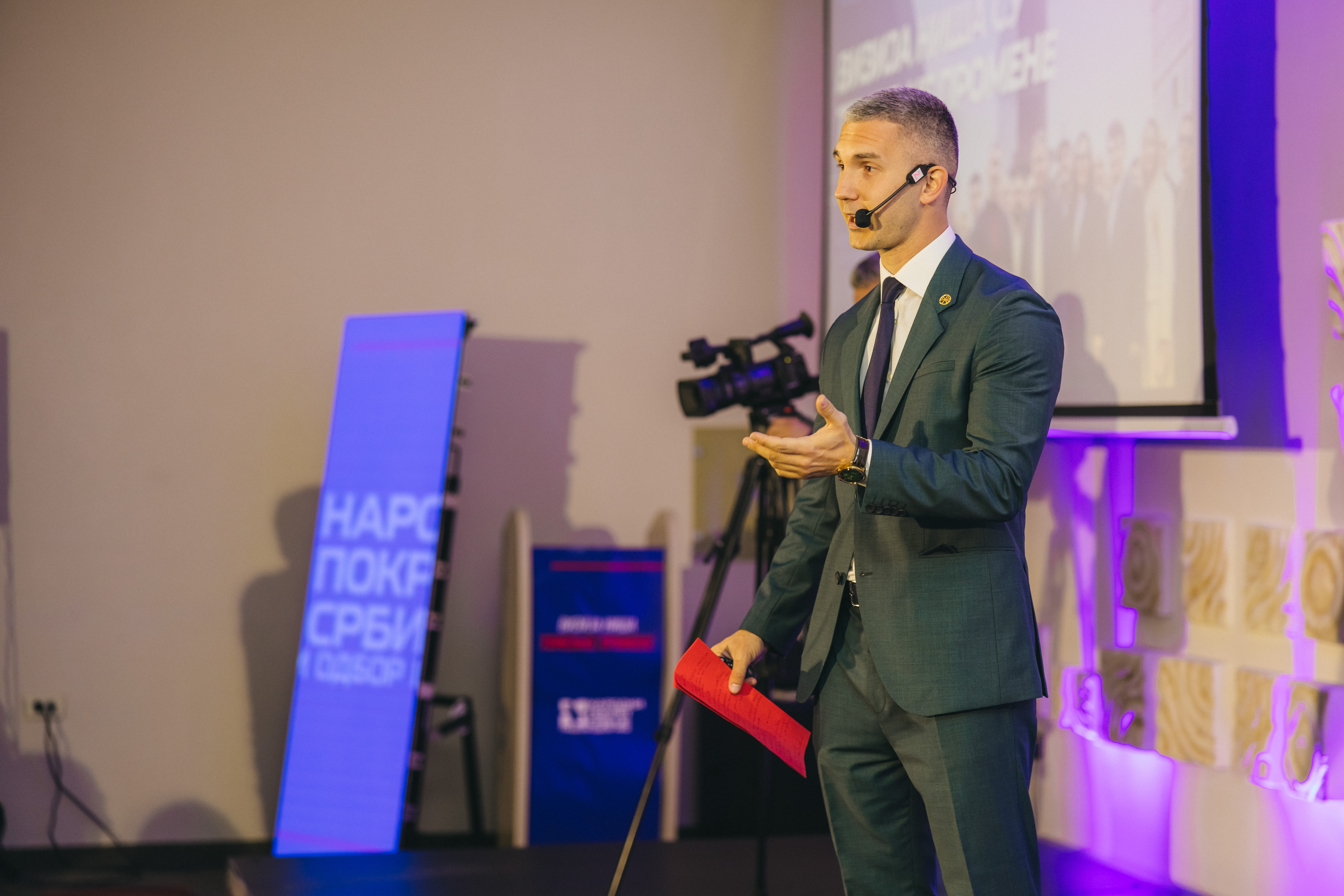 Narodni pokret Srbija, predstavljanje programa i tima za Niš, osnivanja gradskog odbora NPS u Nišu