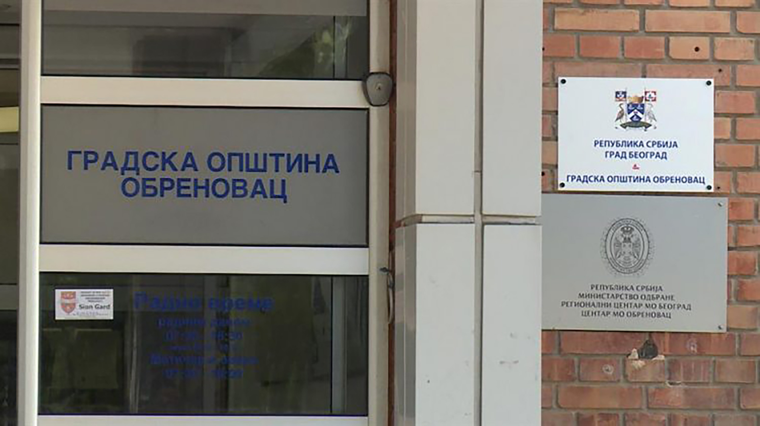 Opština Obrenovac plaća matrusku žurku – zloupotreba mladih