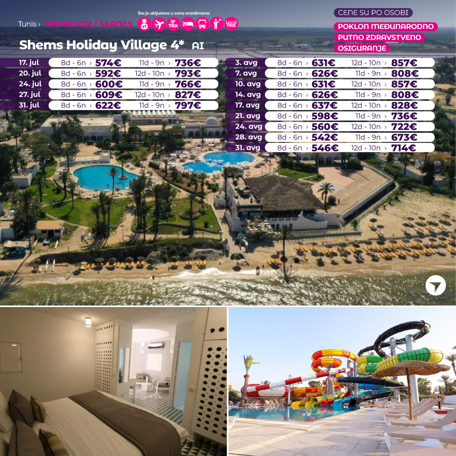 PR Wayout Tunis 16.07 Nova.rs sa isticanjem na naslovnoj od 12.30h