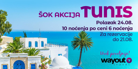 PR Wayout Spanija 23.08