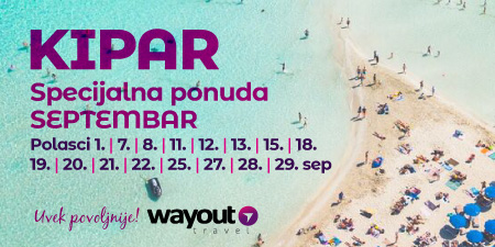 PR Wayout Spanija 23.08