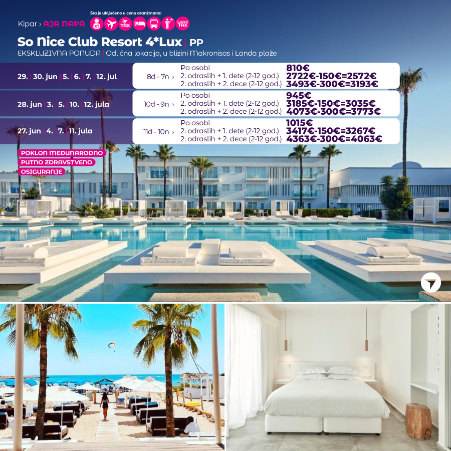 Wayout, PR tekst, Kipar, letovanje, odmor Foto: Wayout/Promo