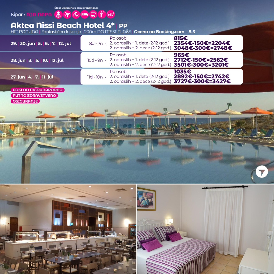 Wayout, PR tekst, Kipar, letovanje, odmor Foto: Wayout/Promo