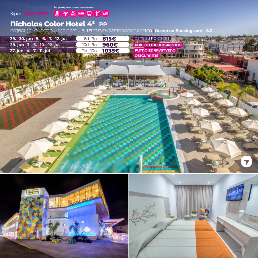 Wayout, PR tekst, Kipar, letovanje, odmor Foto: Wayout/Promo