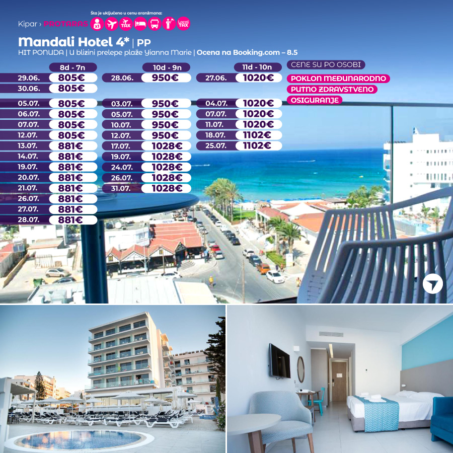 Wayout, PR tekst, Kipar, letovanje, odmor Foto: Wayout/Promo