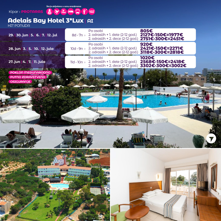 Wayout, PR tekst, Kipar, letovanje, odmor Foto: Wayout/Promo