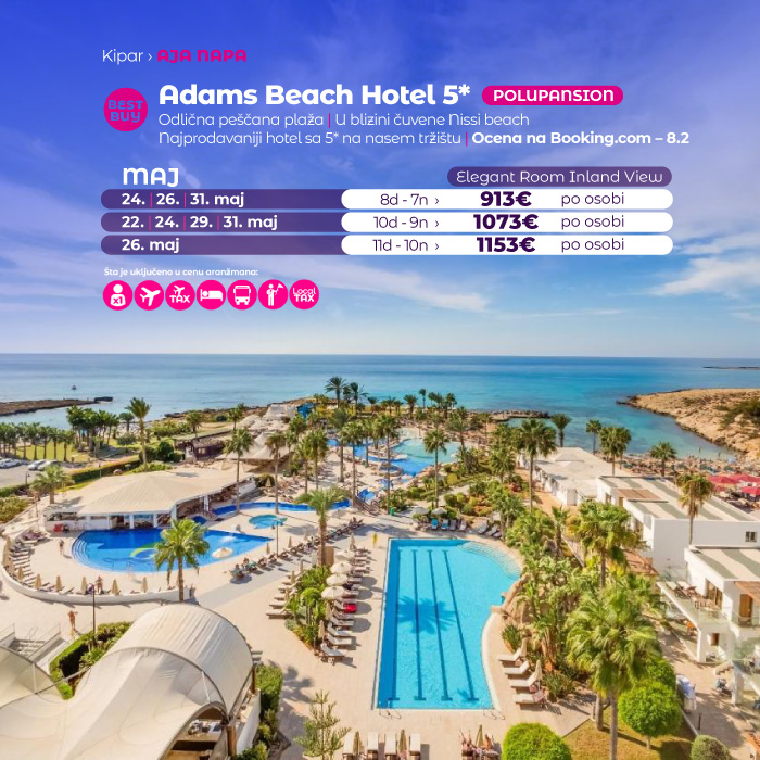 PR Wayout Kipar nova.rs 05.05 sa isticanjem od 17h