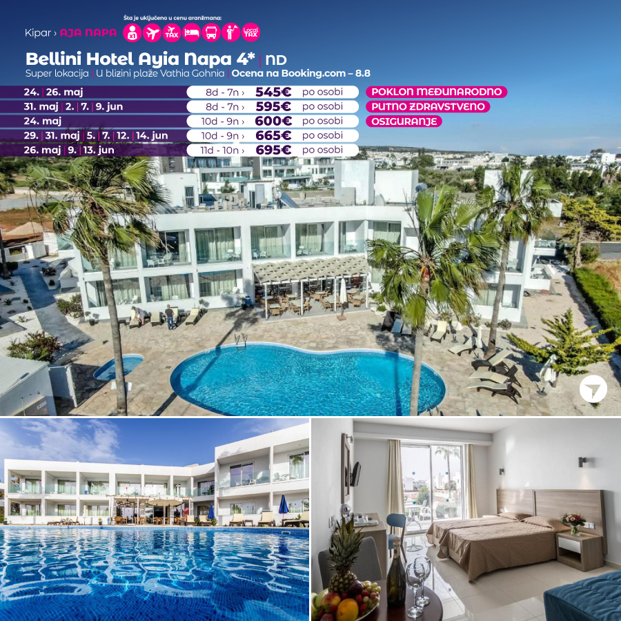 PR Wayout Kipar nova.rs 05.05 sa isticanjem od 17h