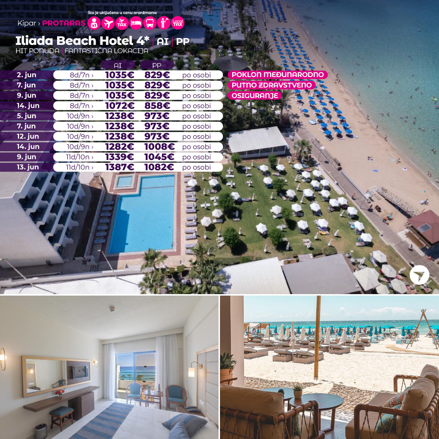 PR Wayout Kipar nova.rs 05.05 sa isticanjem od 17h