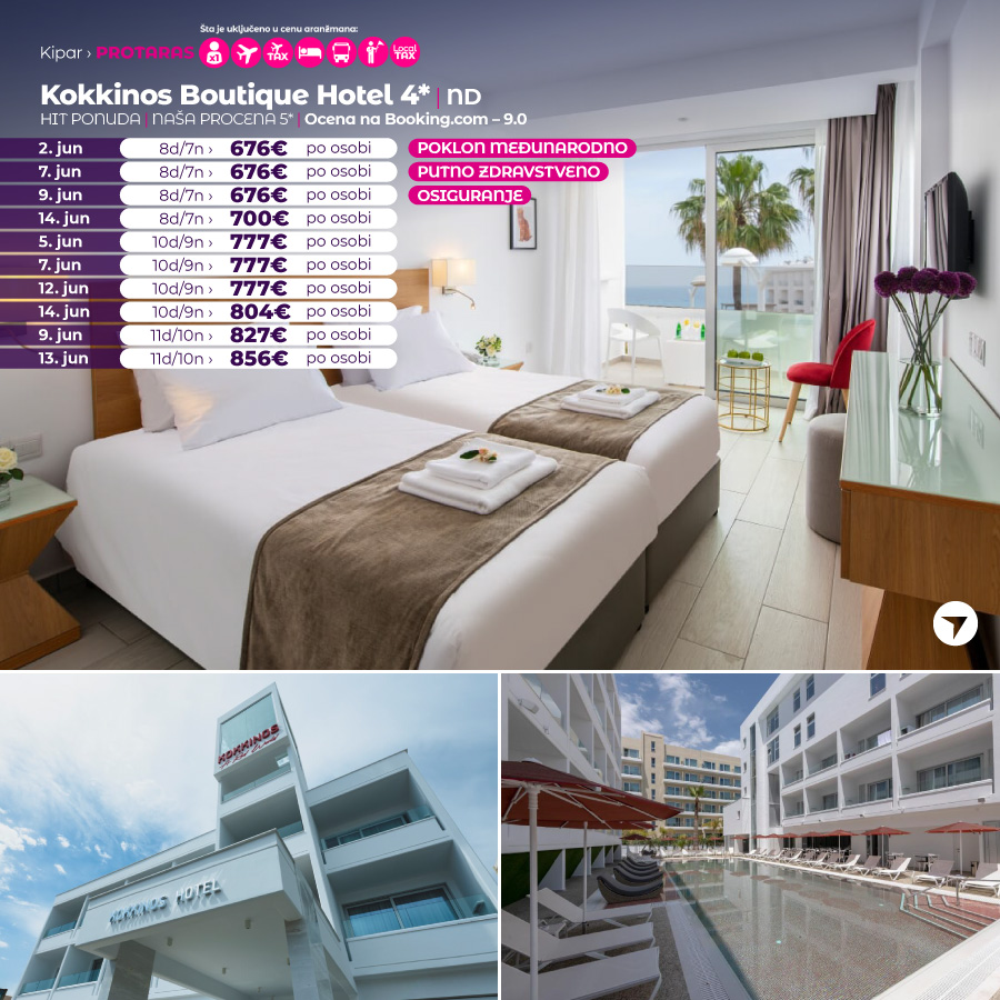 PR Wayout Kipar nova.rs 05.05 sa isticanjem od 17h