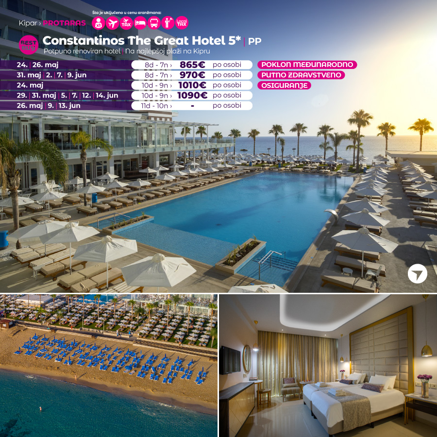 PR Wayout Kipar nova.rs 05.05 sa isticanjem od 17h