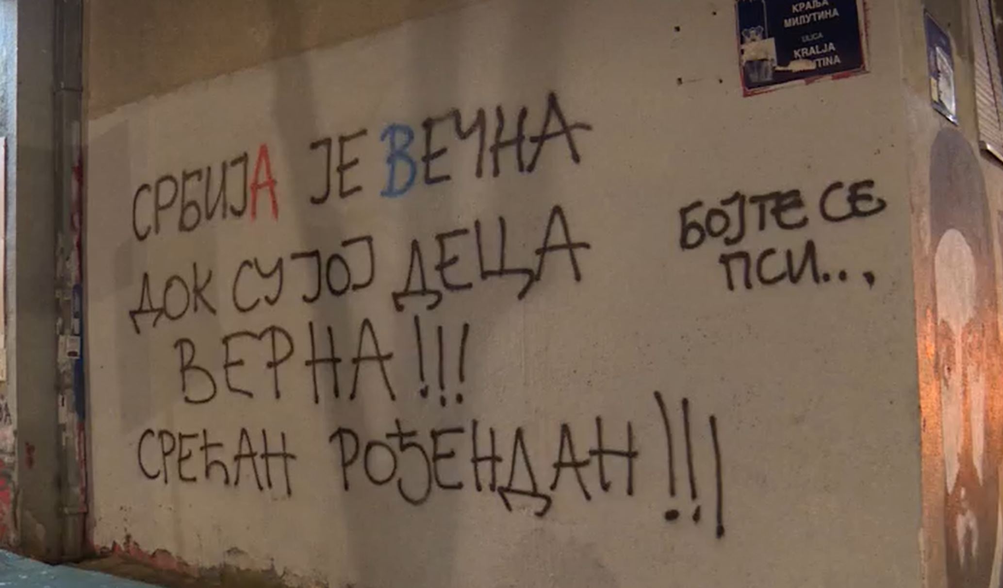 grafit vučić kralja milana