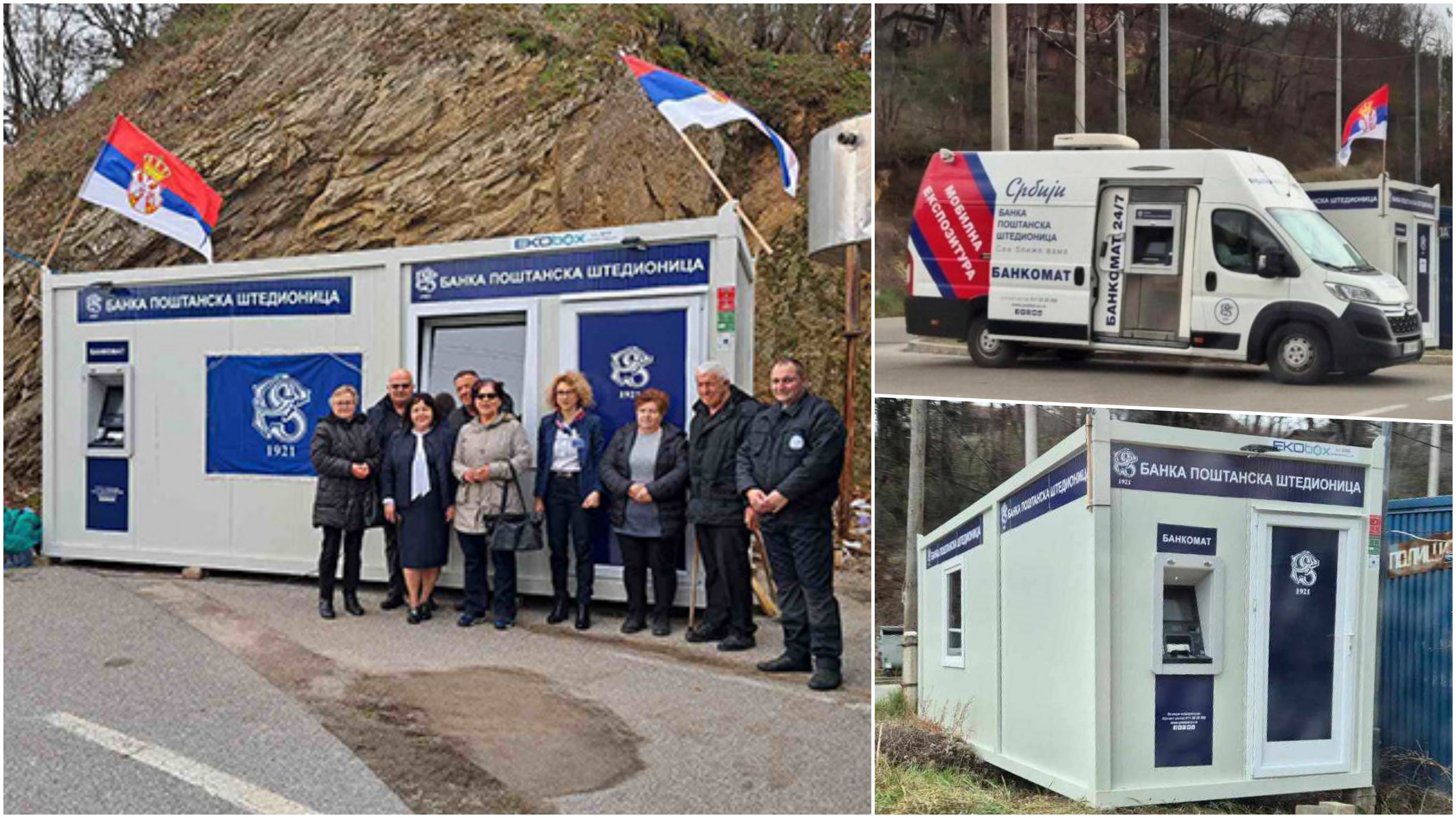 Poštanska štedionica, ekspoziture na prelazima Jarinje, Brnjak, Končulj i Merdare, kombo