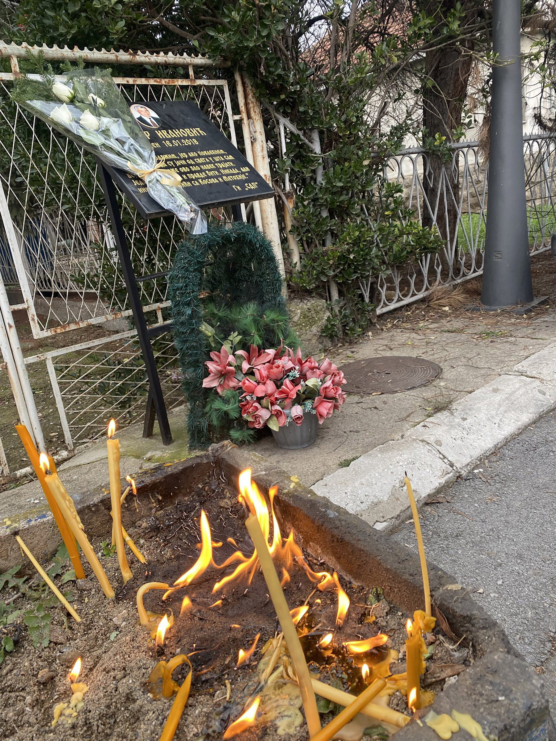 godisnjica oliver ivanovic (1)