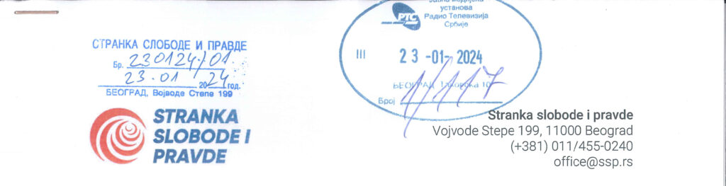 Rts dopis Dragan Đilas