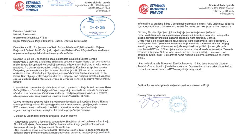 saopstenje SSP srbija izbori