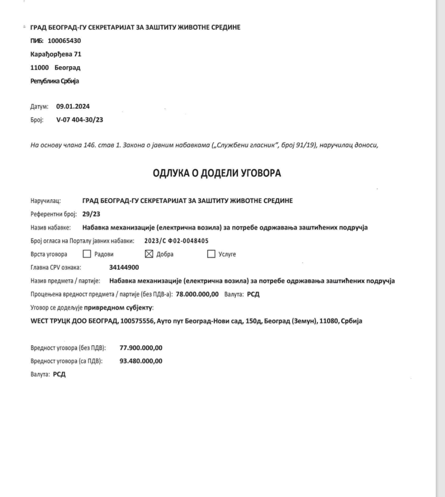 1706097852-ugovor-917x1024.png