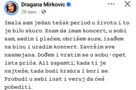 1722711804-dragana.webp