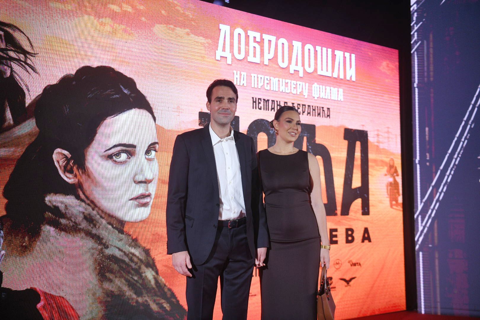 Midrag Radonjić sa suprugom na promociji filma "Volja sinovljeva", Foto: Filip Krainčanić