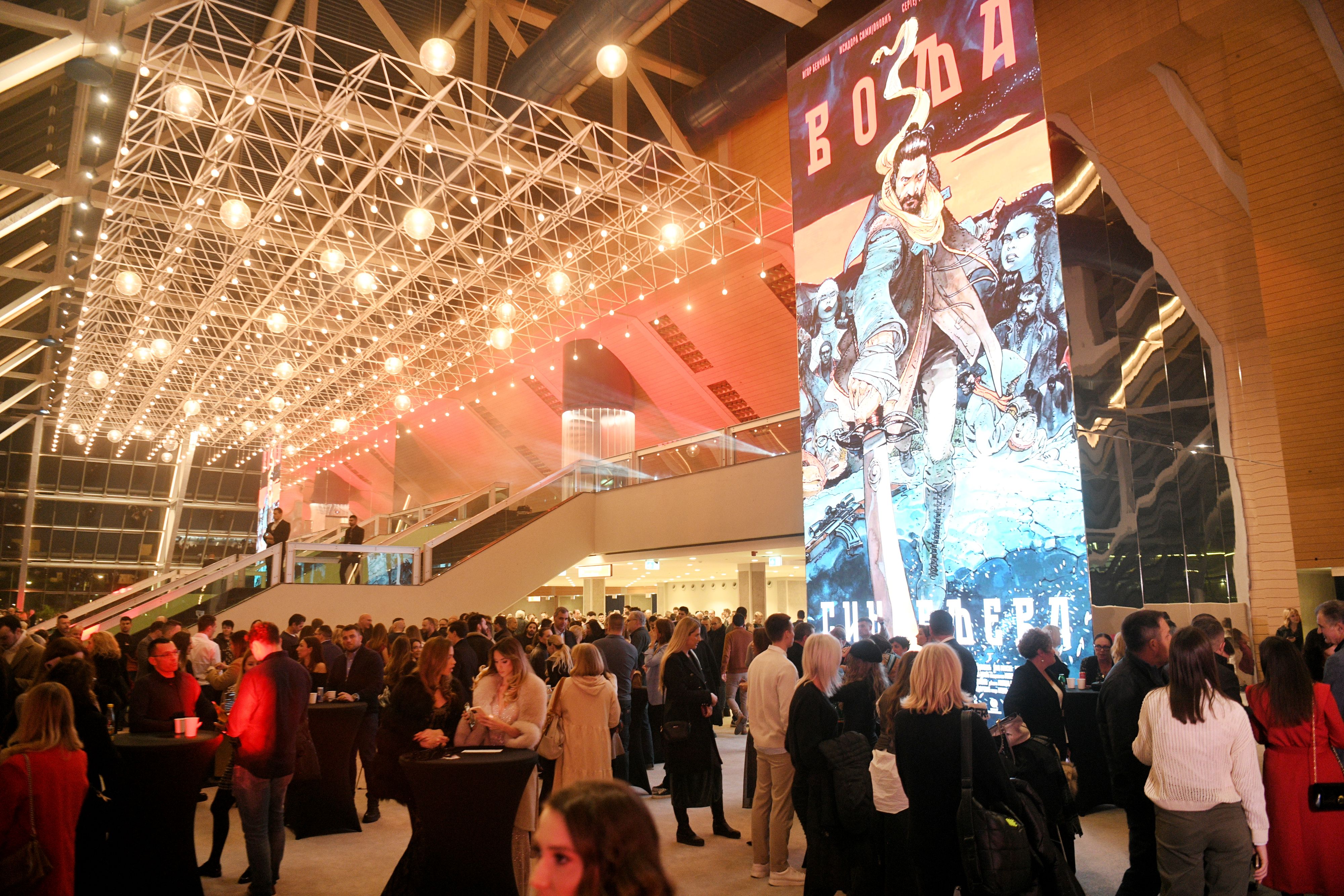 Beograd, 27.11.2024. Sava centar, Premijera filma "Volja sinovljeva" Foto: Filip Krainčanić/Nova.rs