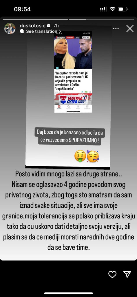 Duško Tošić