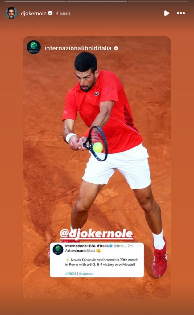 1715370929-novak-rim-1-629x1024.jpg