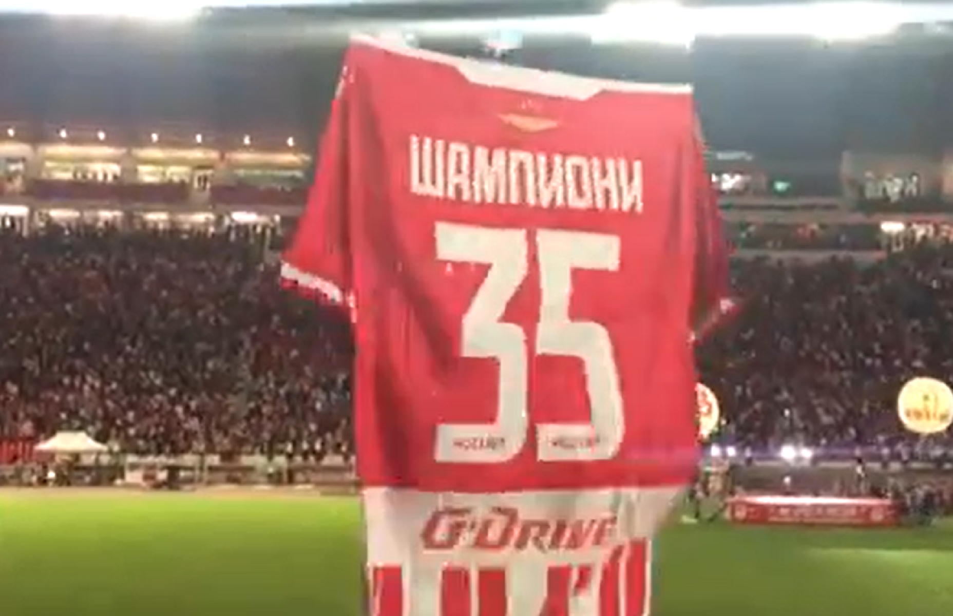 Crvena zvezda dres i dron