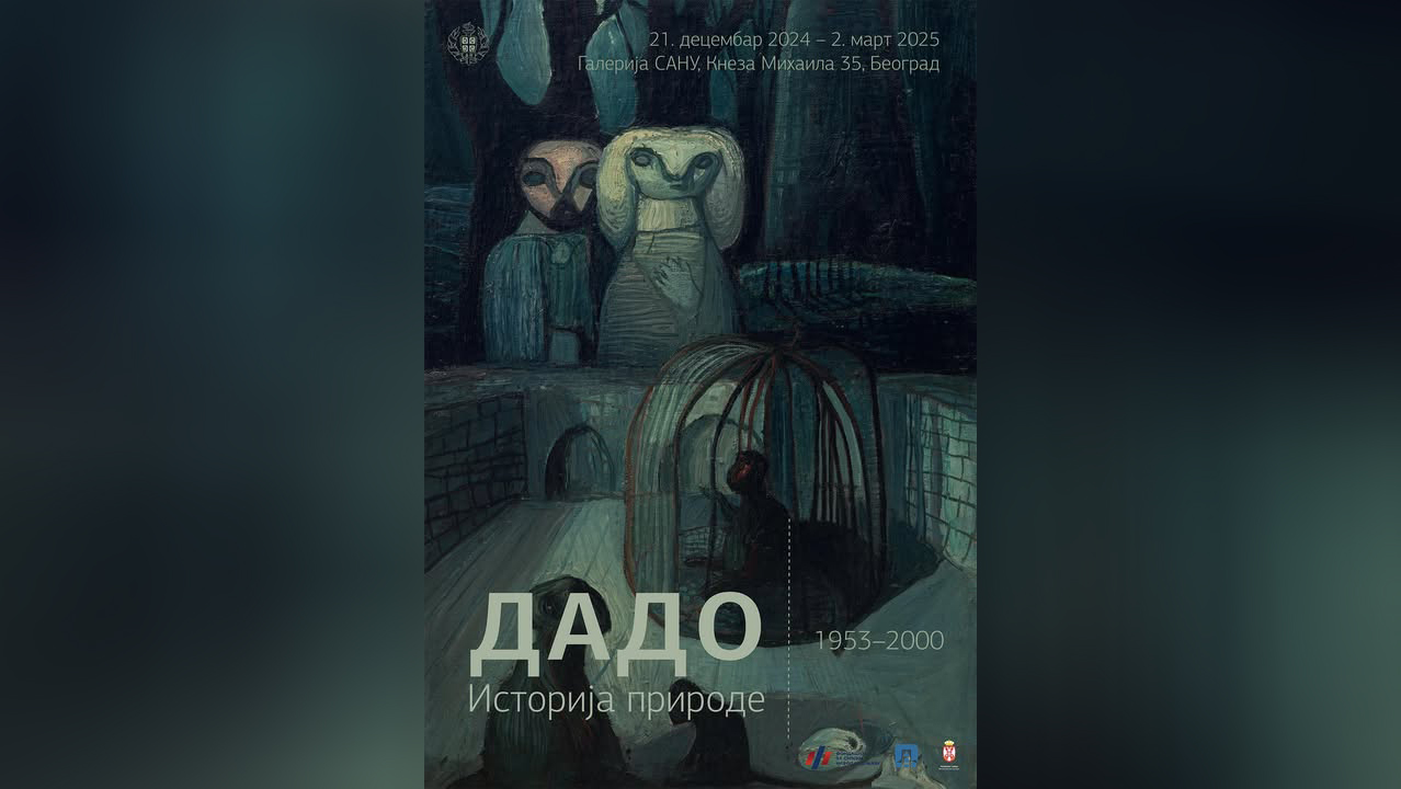 Dado Đurić, Dado Djurić, izložba