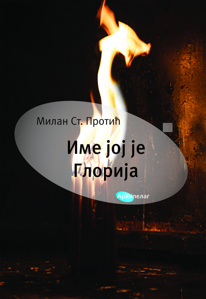 1728655984-Milan-St.-Protic-Ime-joj-je-Glorija-705x1024.jpg