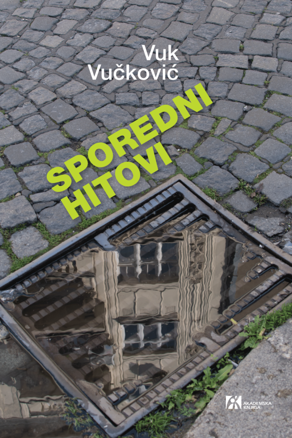1728739666-Sporedni-hitovi.png