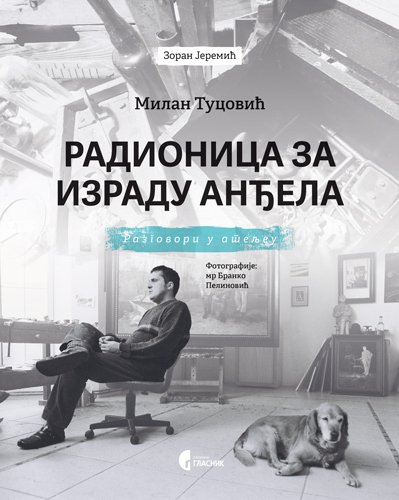 Službeni glasnik na Sajmu knjiga