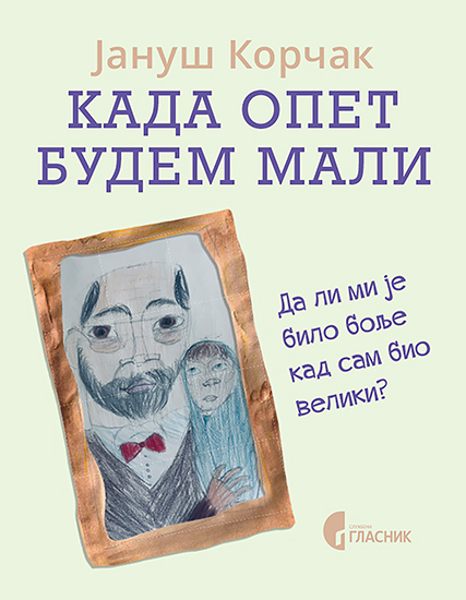 Službeni glasnik na Sajmu knjiga