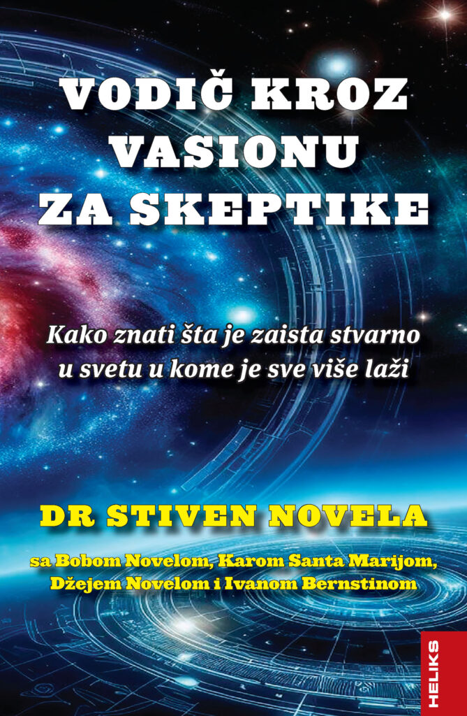 1729068040-vodic_korice-669x1024.jpg