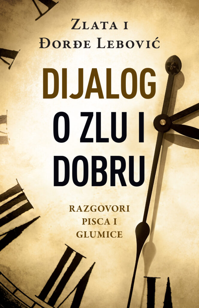 1729174320-Dijalog-o-Zlu-i-Dobru-664x1024.jpg