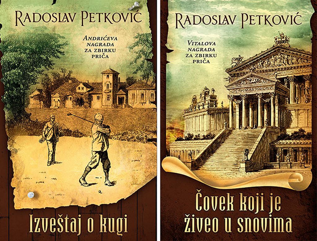 Radoslav Petković, "Izveštaj o kugi - Čovek koji je živeo u snovima"